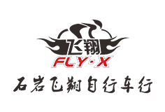 石岩飞翔自行车俱乐部