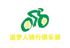 UCC追梦人骑行俱乐部